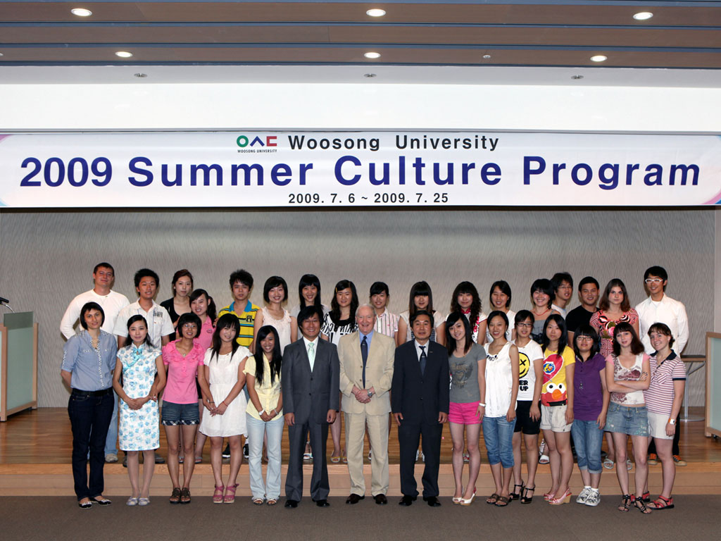 2009 Summer Culture Program 수료식