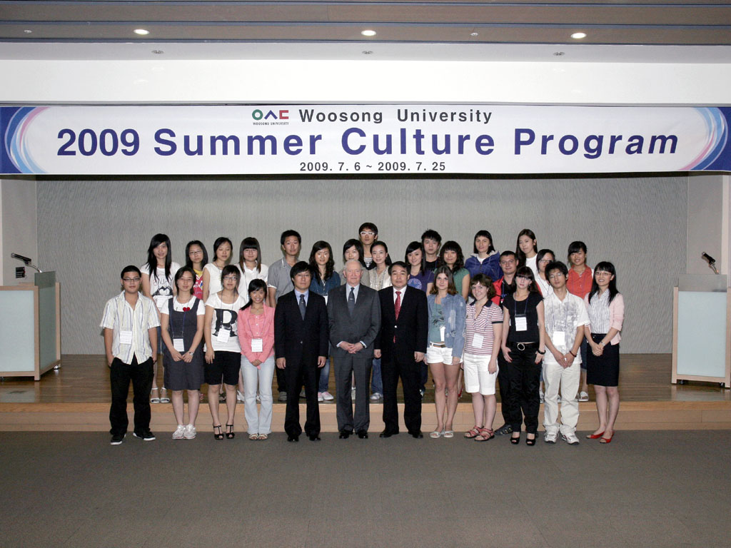 2009 Summer Culture Program 입학식