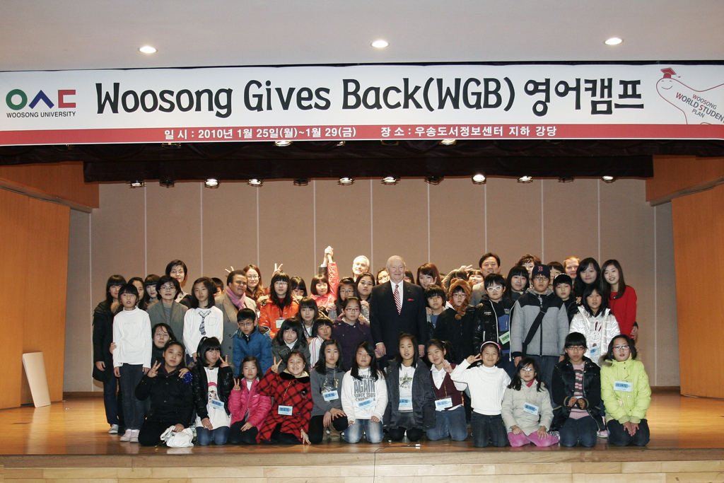  Woosong Gives Back(WGB)영어캠프 종강식