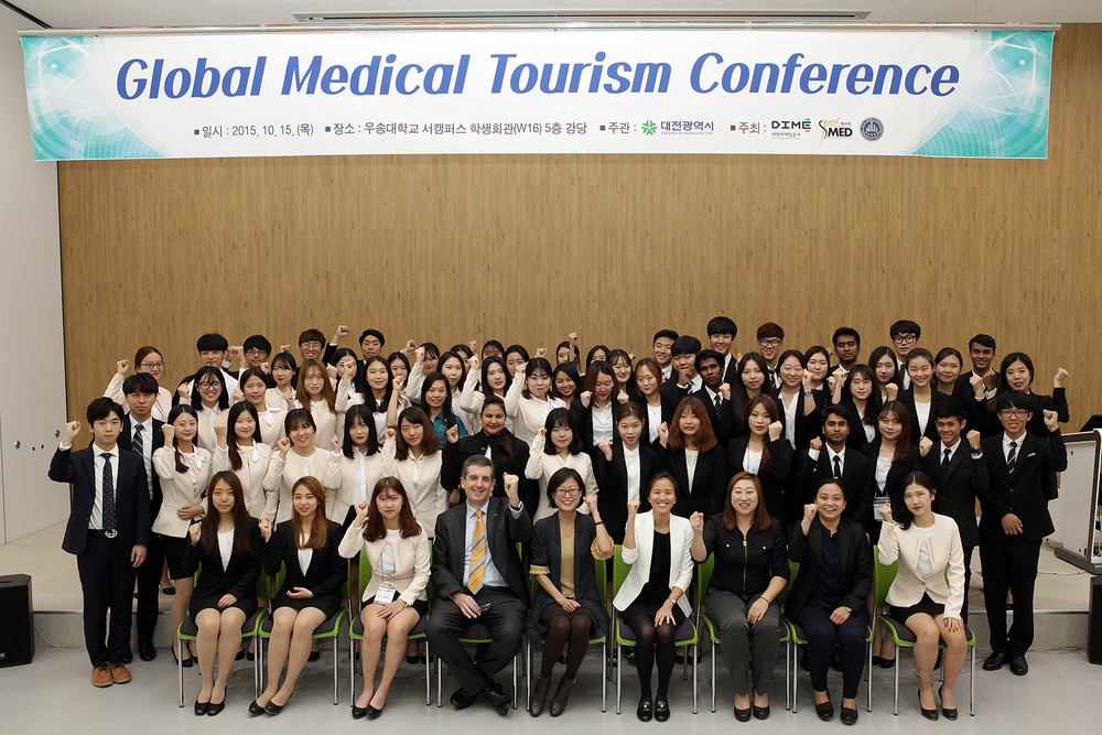 우송대﻿﻿, ﻿﻿영어로 진행하는 ﻿﻿‘﻿﻿의료관광컨퍼런스﻿﻿’ ﻿﻿개최