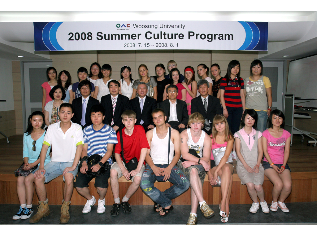 2008 Summer Cultere Program
