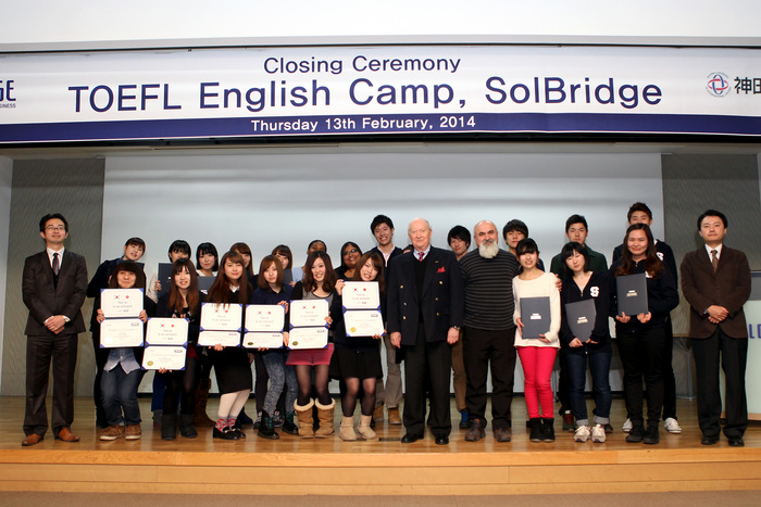 일본 간다외국어대학교 TOEFL 영어캠프 수료식