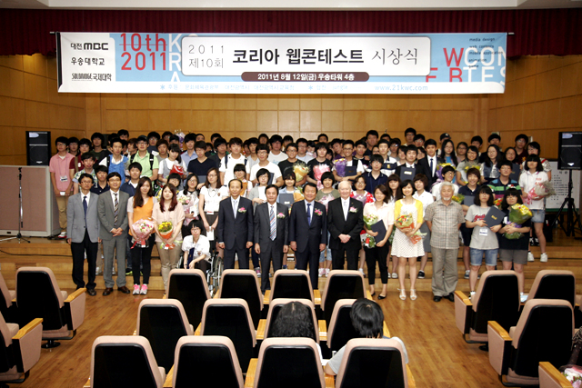 2011 제 10회 Korea Web Contest