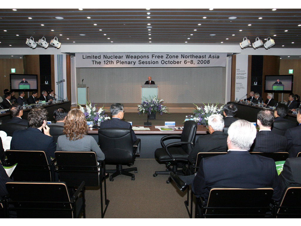 제12회 동북아 제안적 비핵지대화 제안 기구 총회