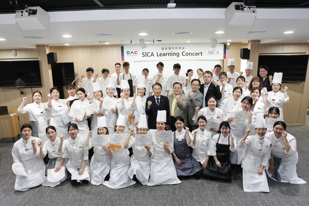 SICA Spring Term Competition Details