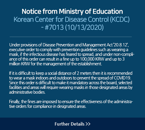 Notice from Ministry of Education